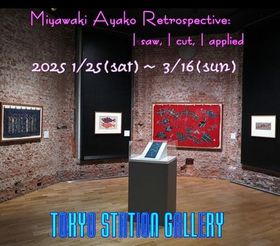 �u���a120�N �{�e���q�̌|�p�v�����X�e�[�V�����M�������[